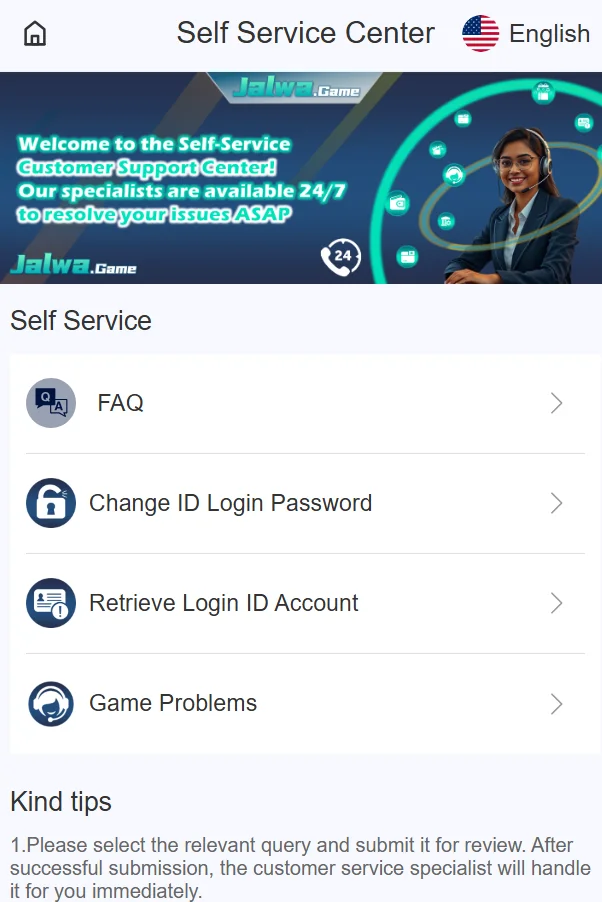 Self service page before login